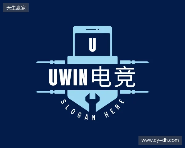 发现uwin电竞